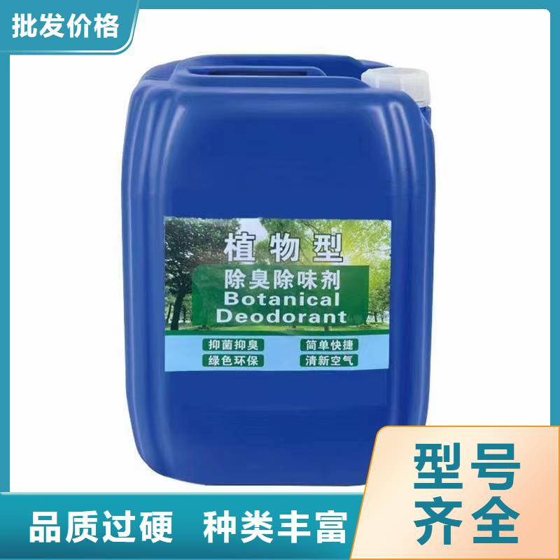 【除臭剂,葡萄糖碳源定制定做】