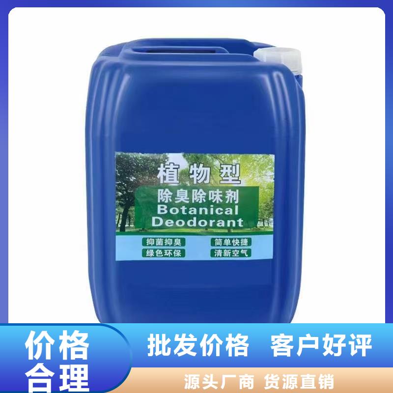 除臭剂定制速度快工期短