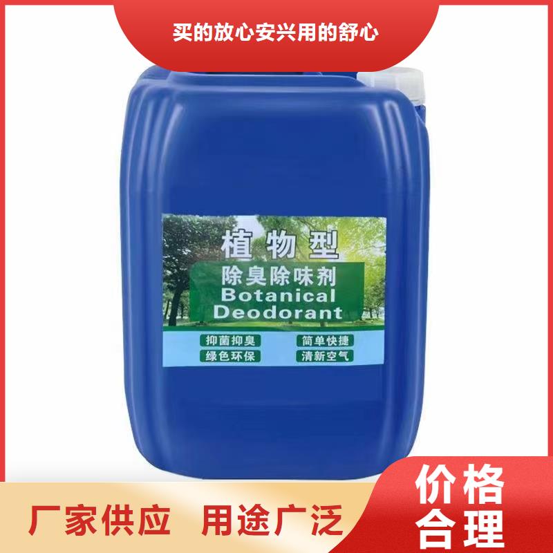 除臭剂多种规格库存充足