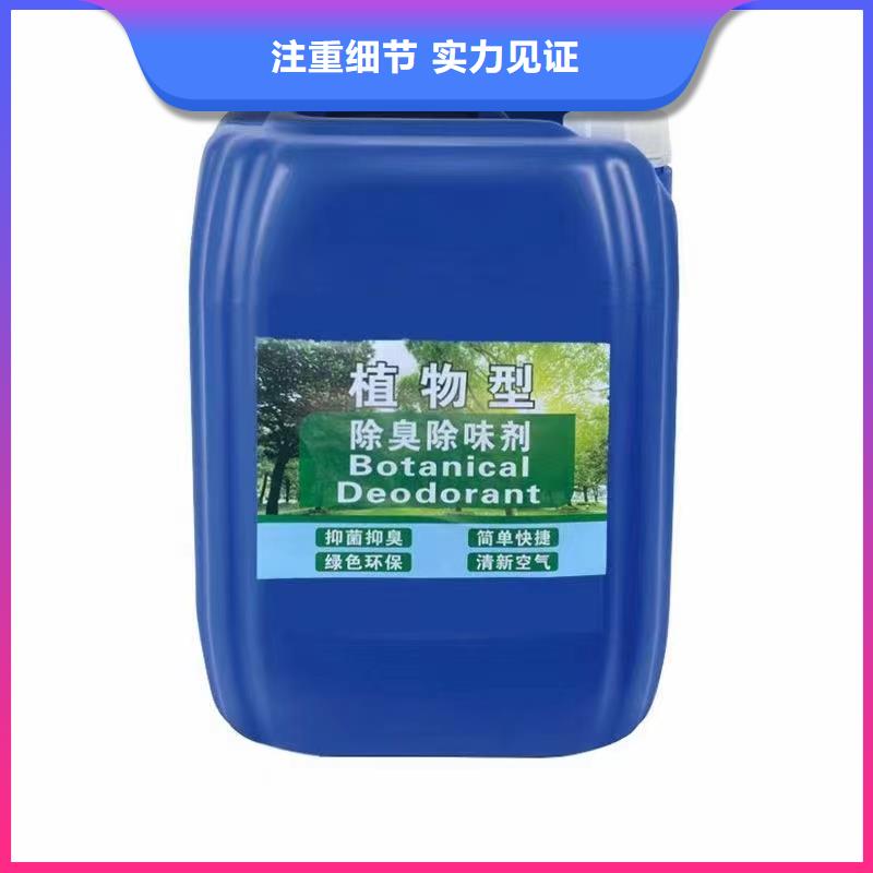 除臭剂工厂自营