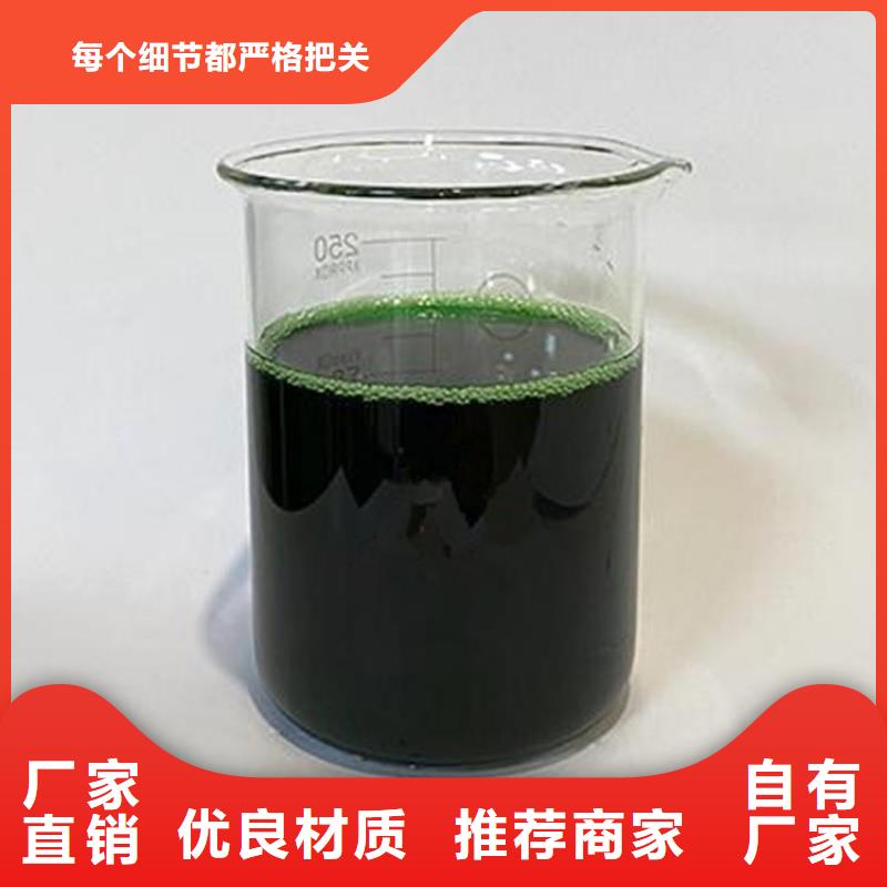 除臭剂厂家现货供应