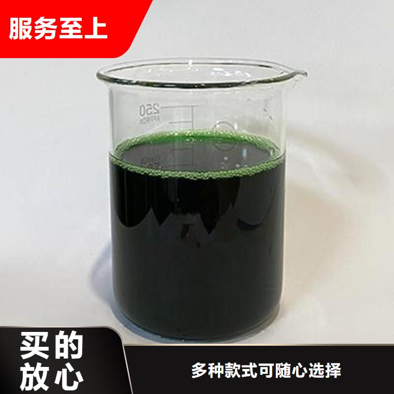 除臭剂自产自销