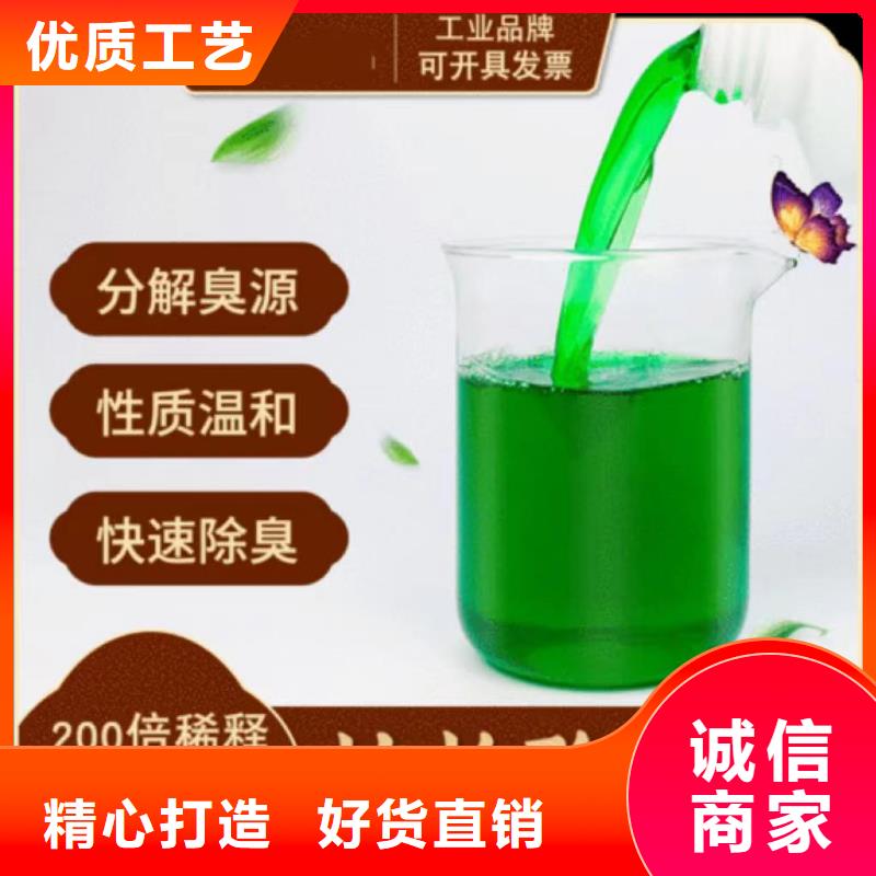 除臭剂真材实料诚信经营