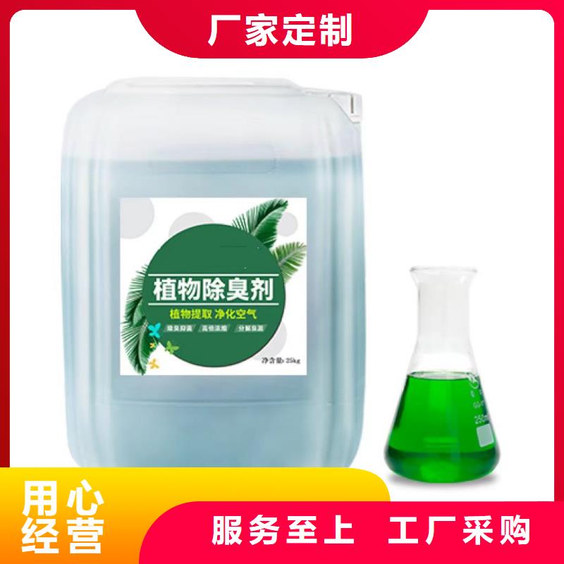 【除臭剂白色聚合氯化铝行业优选】