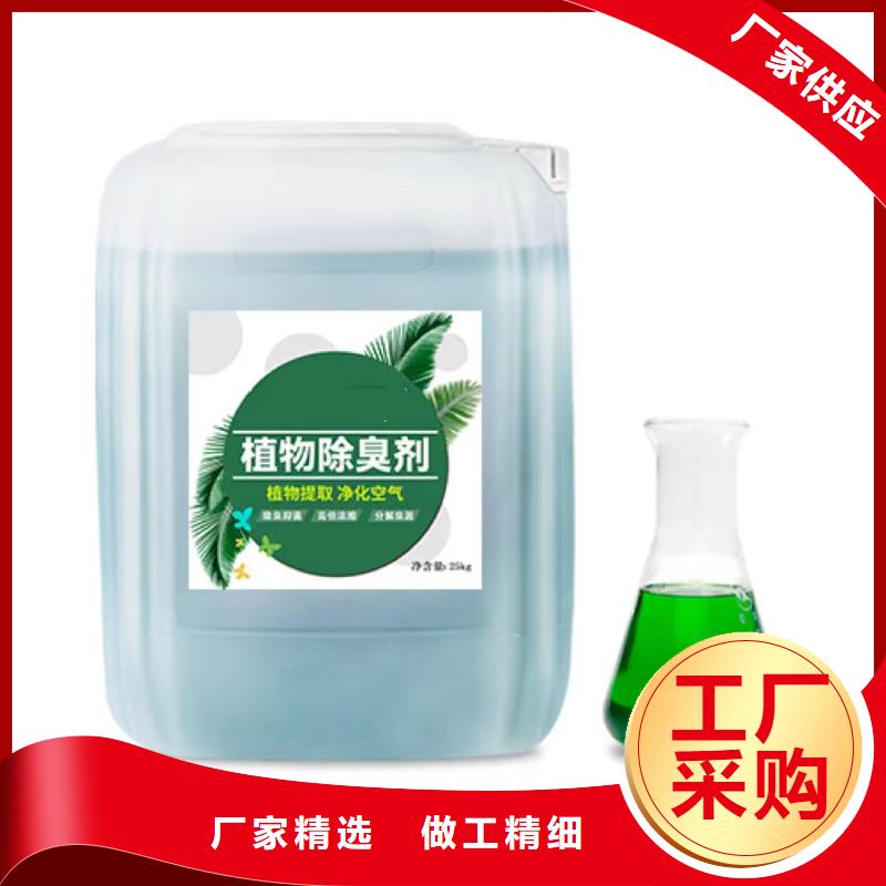 【除臭剂】 工业硫酸亚铁优质材料厂家直销