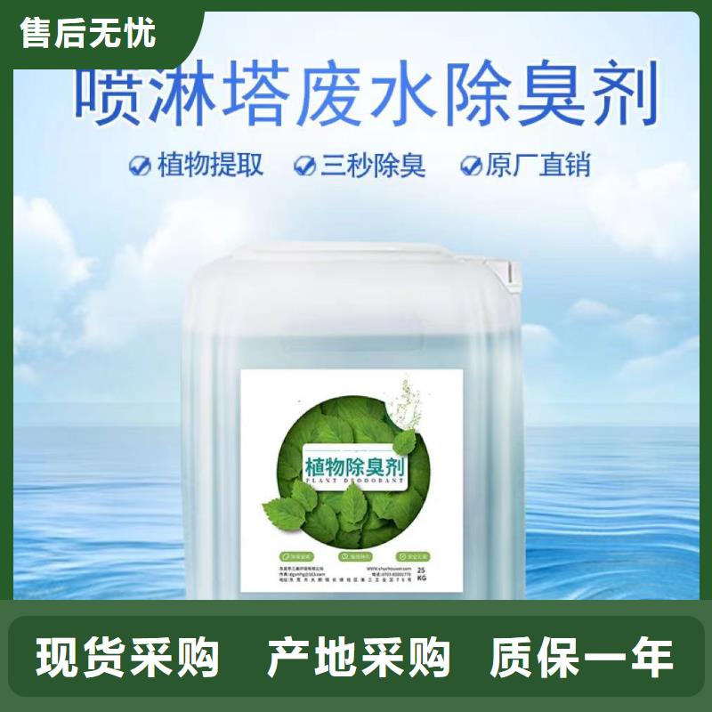 除臭剂质量看得见