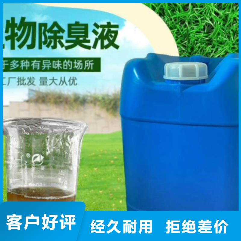 【除臭剂_无水硫酸亚铁品类齐全】