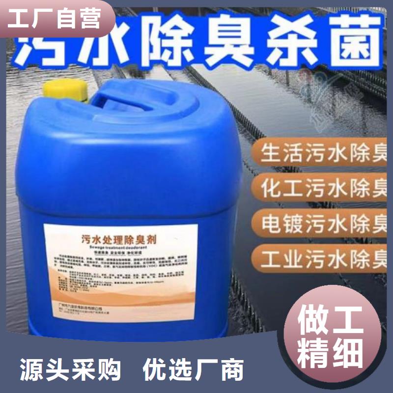 除臭剂多年行业经验