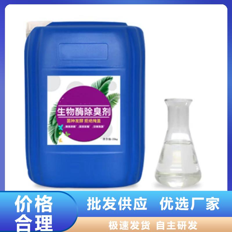 除臭剂多年行业经验