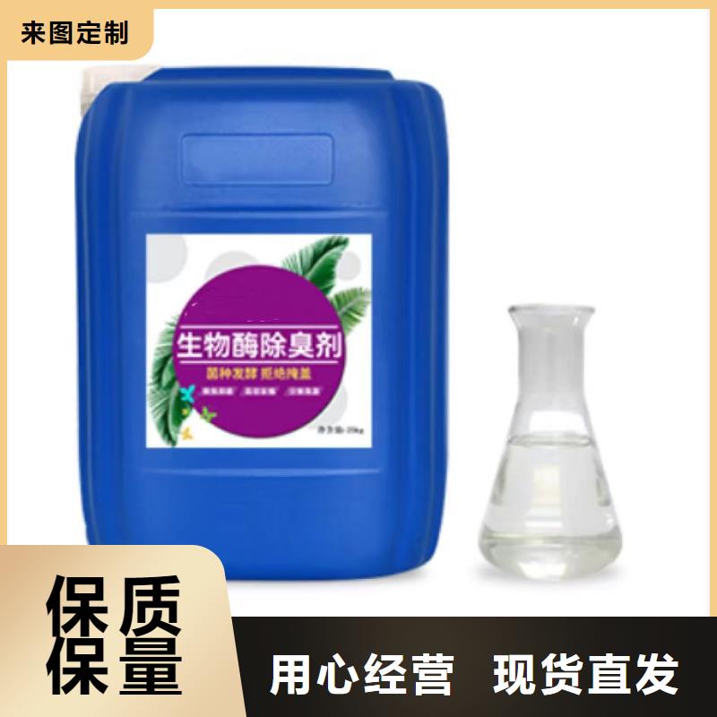除臭剂优选厂商