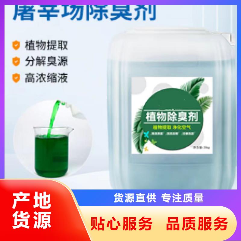 除臭剂细节严格凸显品质