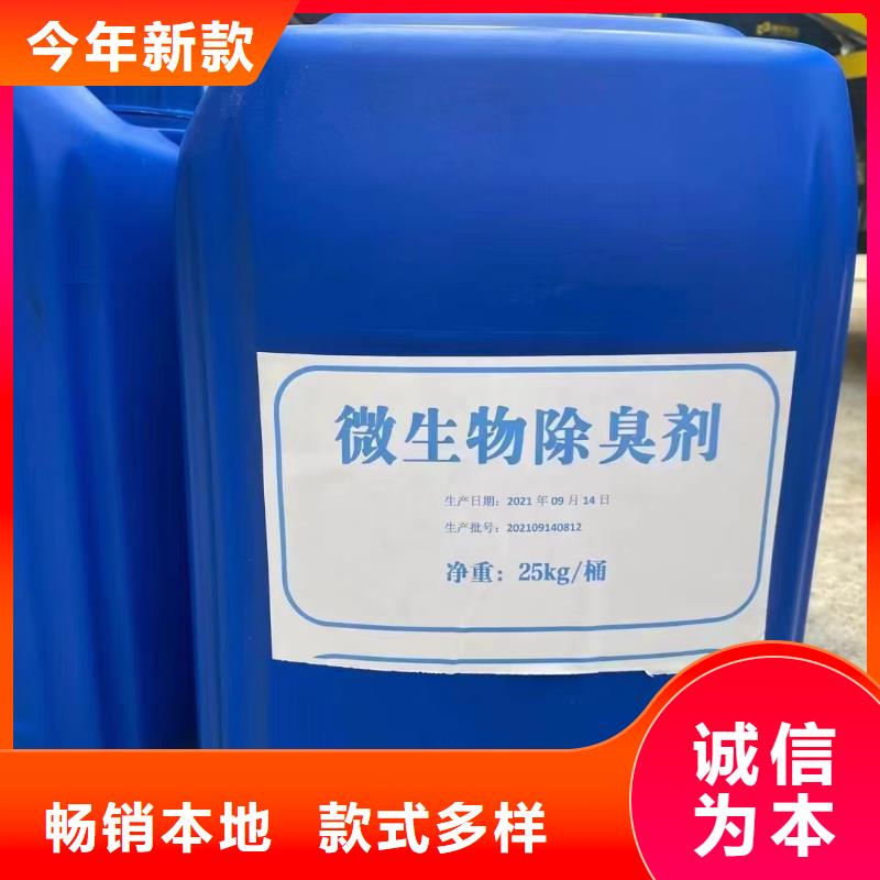 除臭剂精工制作