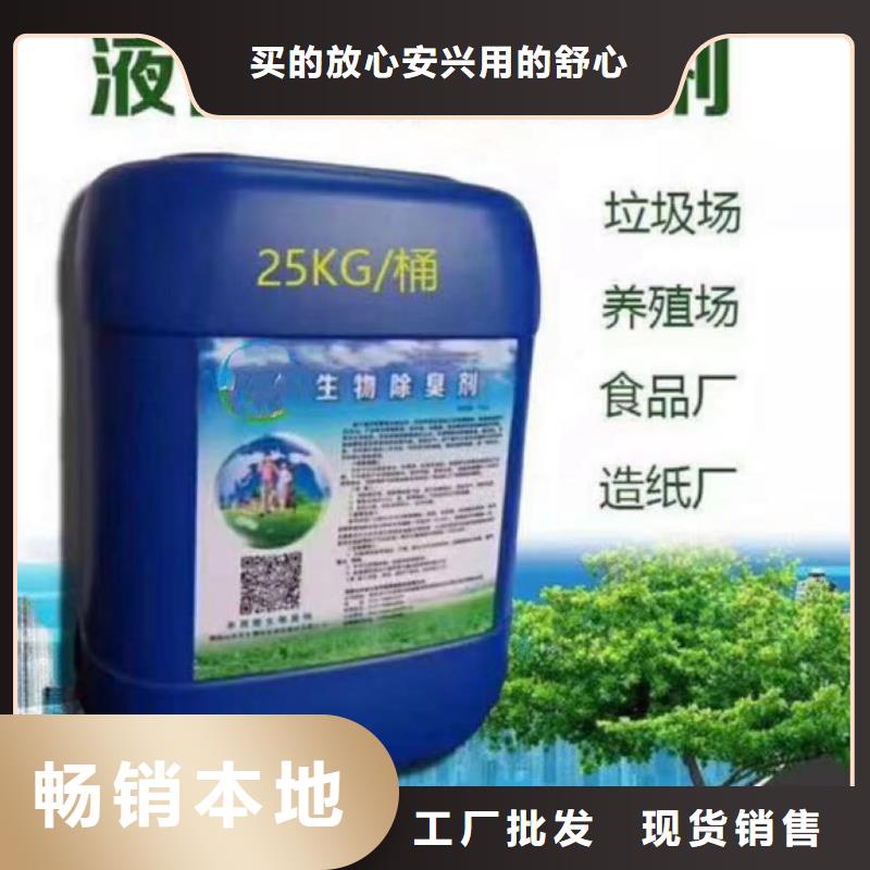 【除臭剂_无水硫酸亚铁品类齐全】