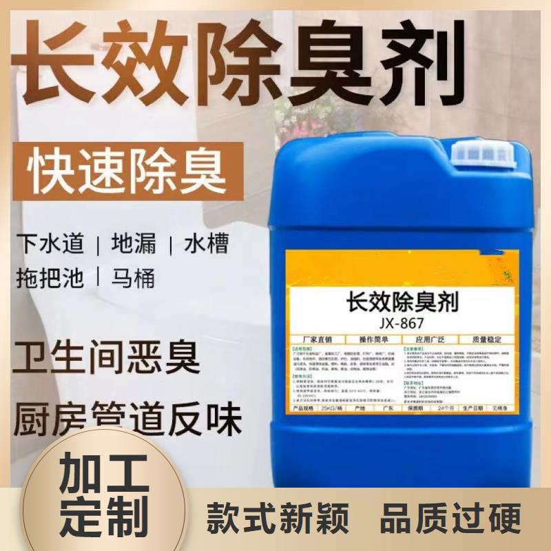 除臭剂快速物流发货