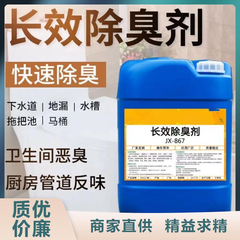 除臭剂支持非标定制