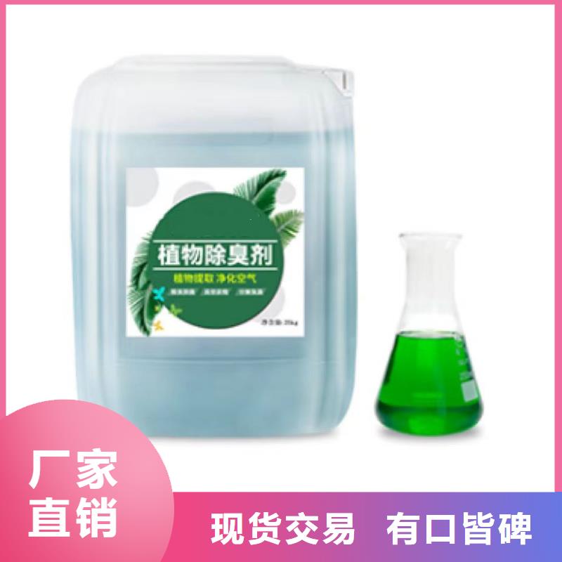 除臭剂【聚醚酯消泡剂】实力工厂