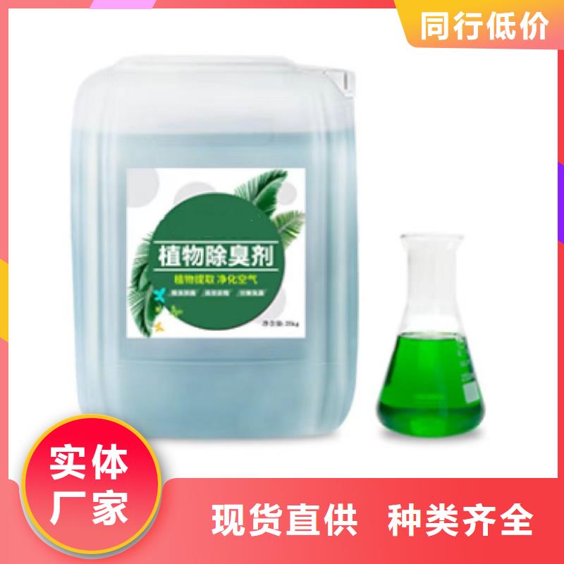 【除臭剂,葡萄糖碳源定制定做】
