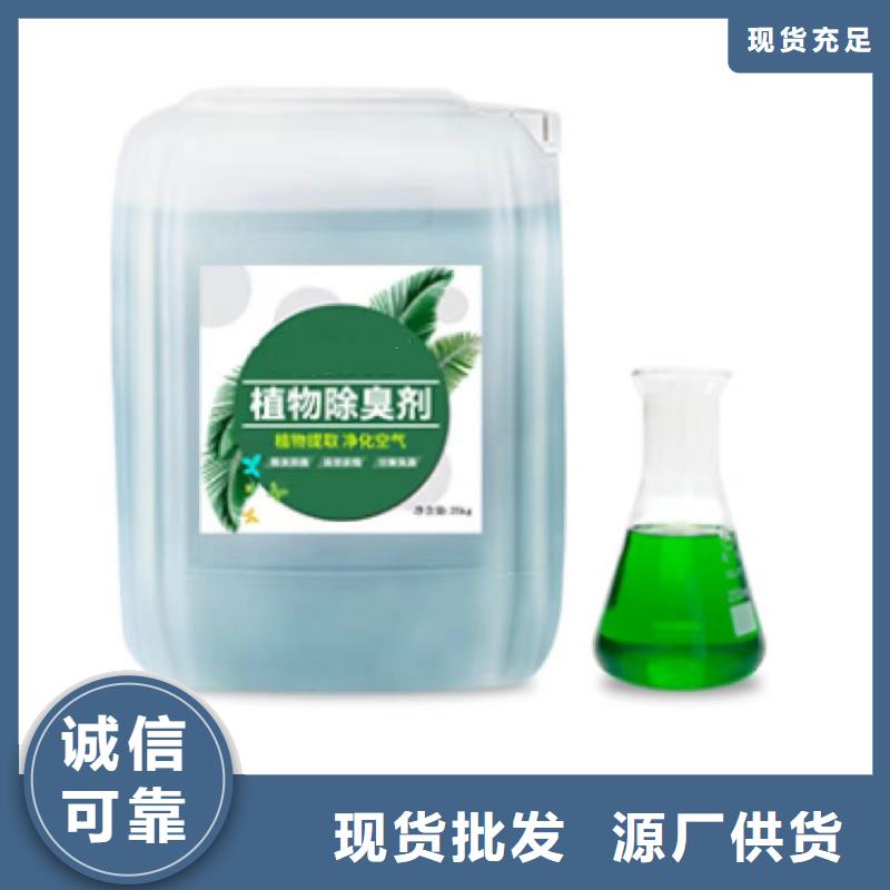 除臭剂种类齐全