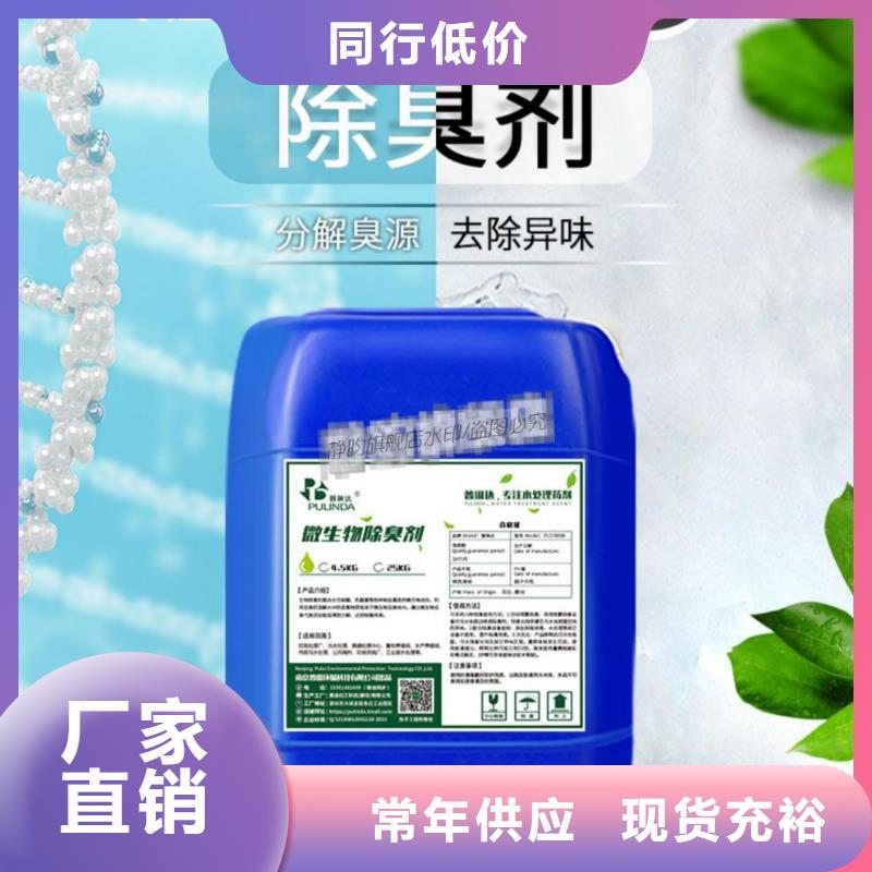  除臭剂一件也发货