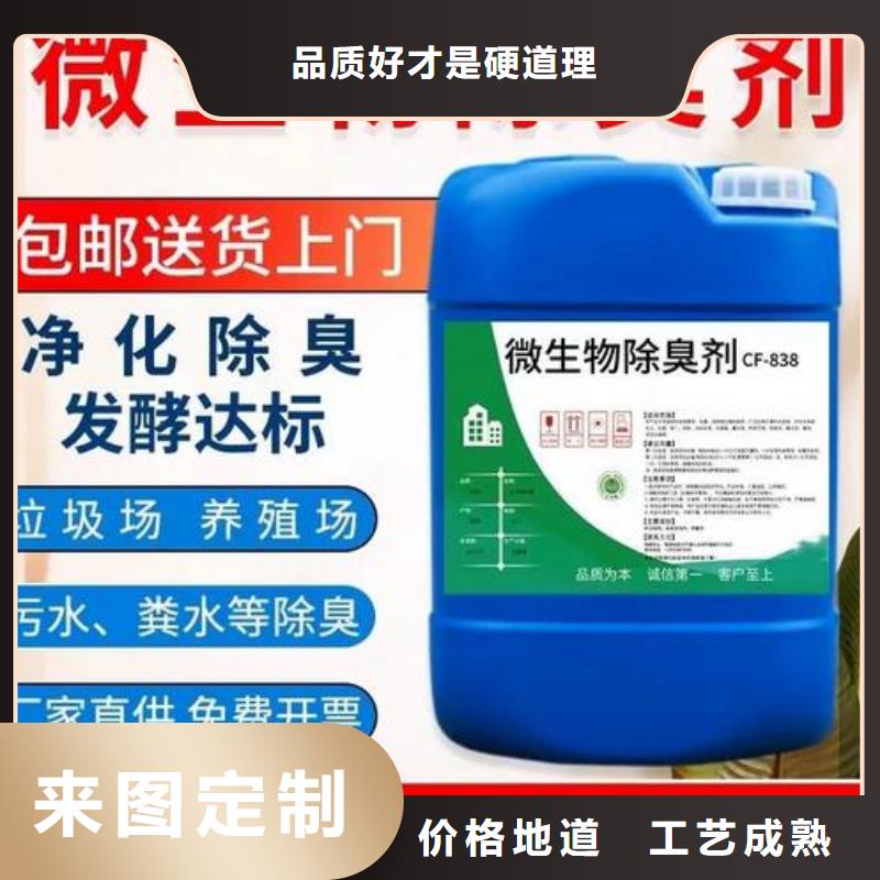 【除臭剂_无水硫酸亚铁品类齐全】