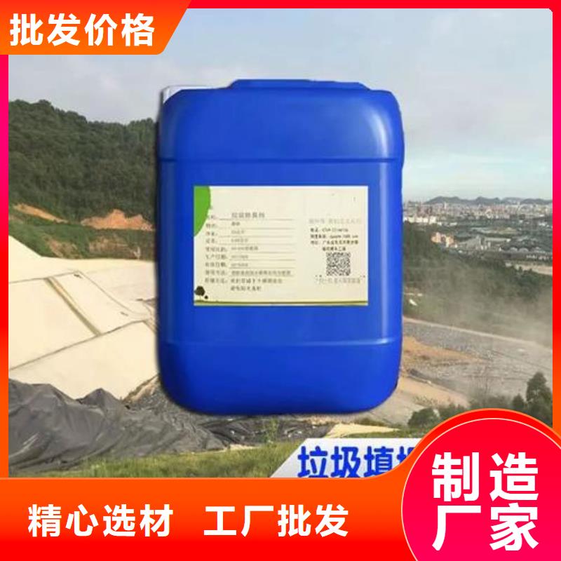  除臭剂经验丰富质量放心