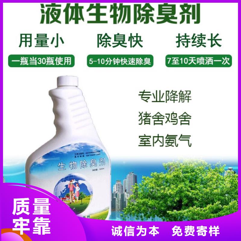 除臭剂有机化合物消泡剂专业供货品质管控