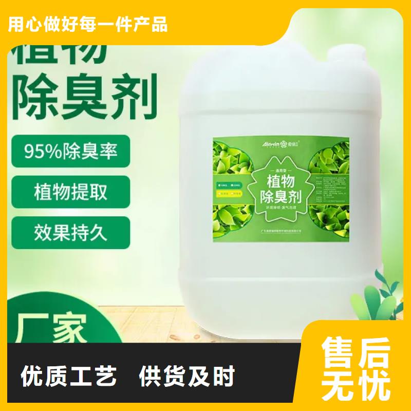 除臭剂专注细节更放心