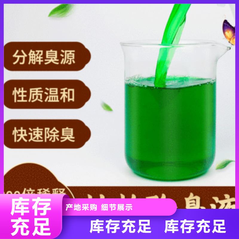 除臭剂,乙酸钠N年专注
