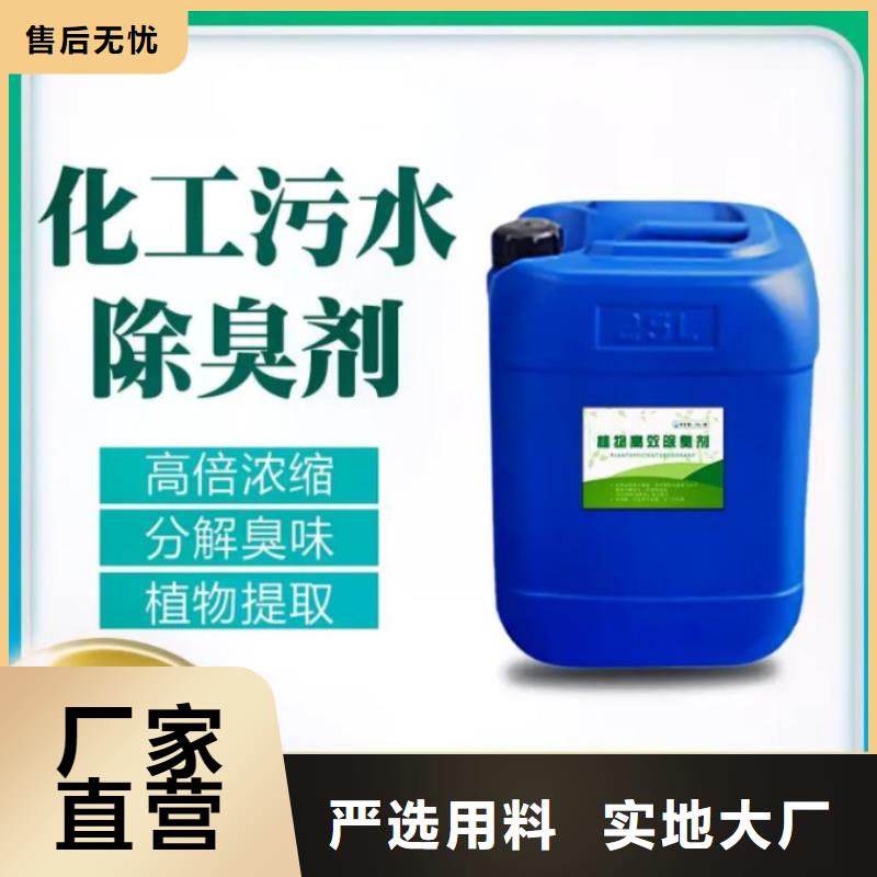 除臭剂拥有核心技术优势