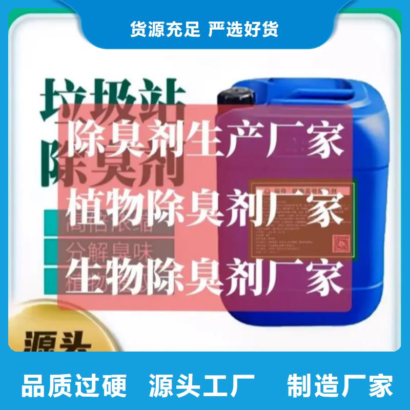 除臭剂精益求精