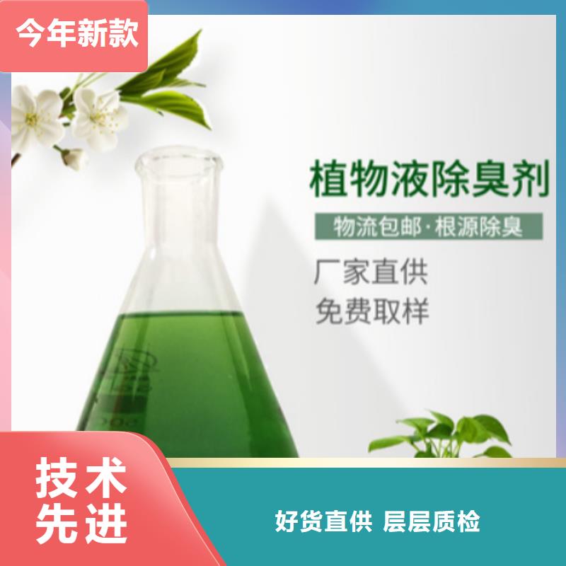 除臭剂新型乙酸钠碳源好货直供