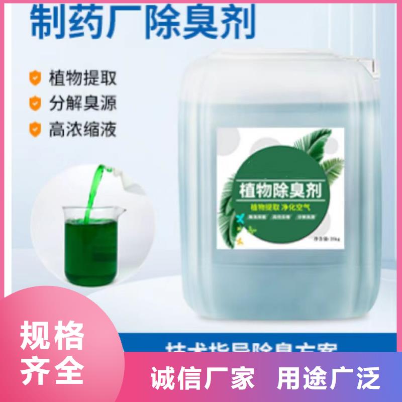 除臭剂工厂认证