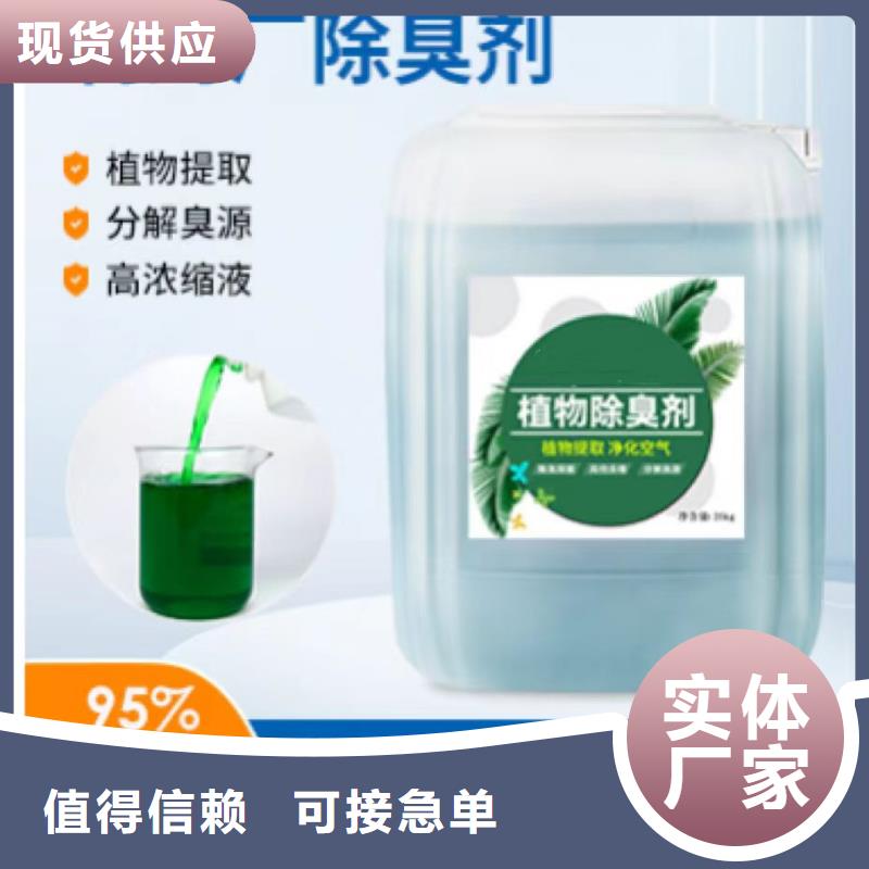  除臭剂不断创新