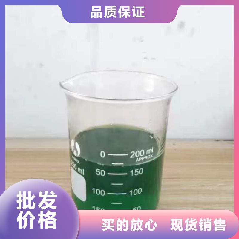 除臭剂源头厂家直销