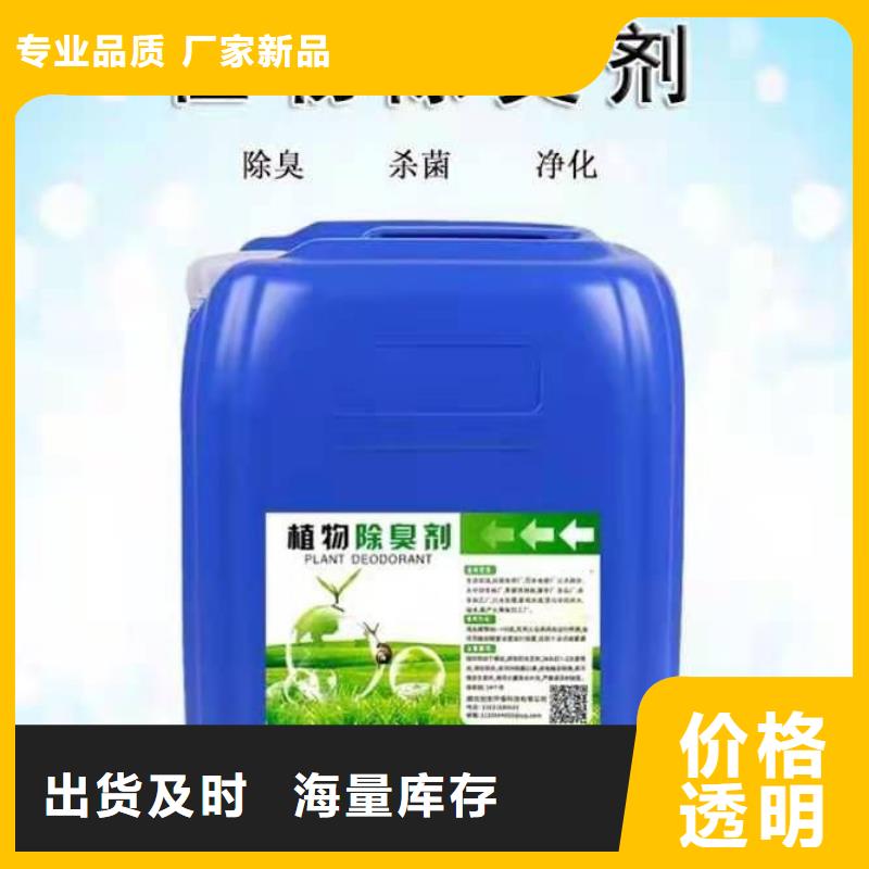  除臭剂经验丰富质量放心