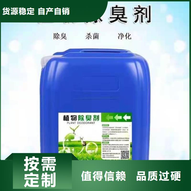  除臭剂匠心品质