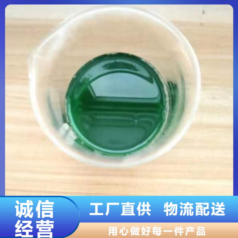 除臭剂用心制作
