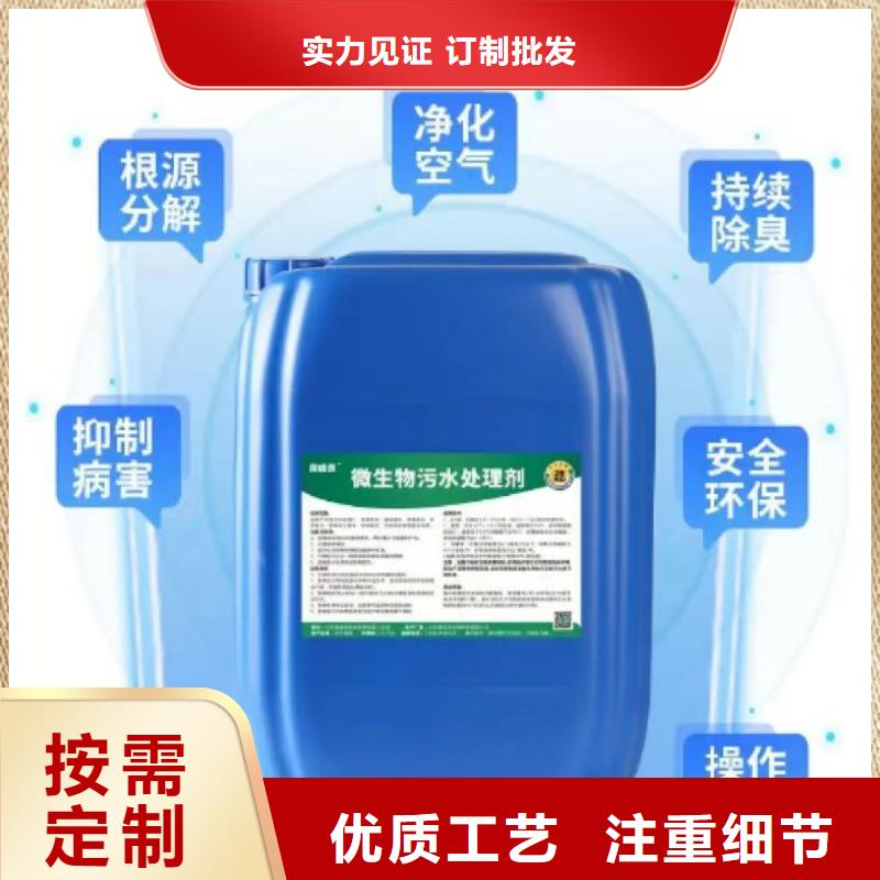 除臭剂值得买