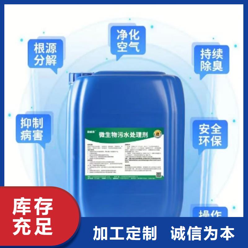  除臭剂厂家直销放心