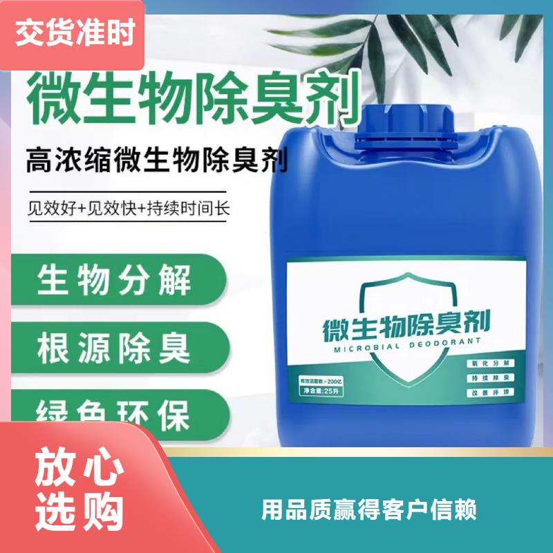 除臭剂来图来样定制