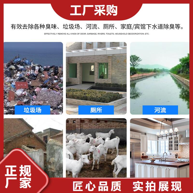  除臭剂经验丰富质量放心