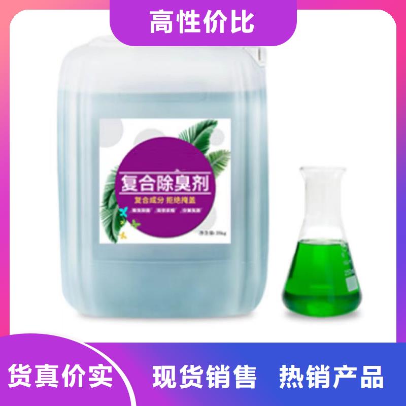 除臭剂精工制作