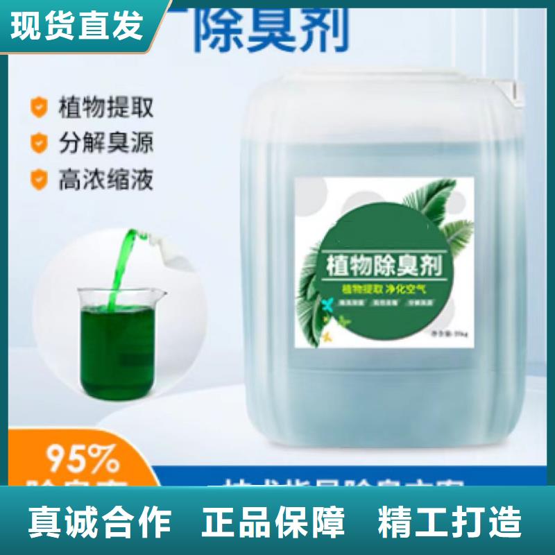 除臭剂葡萄糖碳源定制销售售后为一体