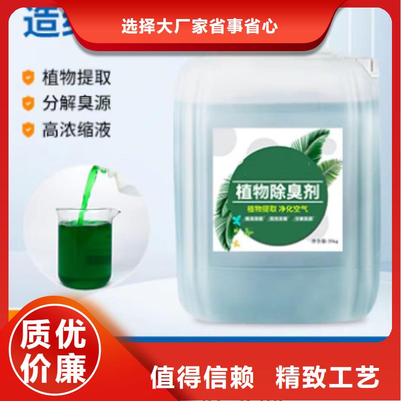 除臭剂质量三包