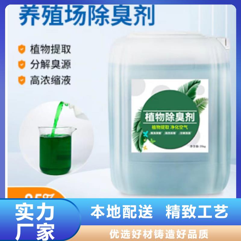 【除臭剂水处理硫酸亚铁品质值得信赖】