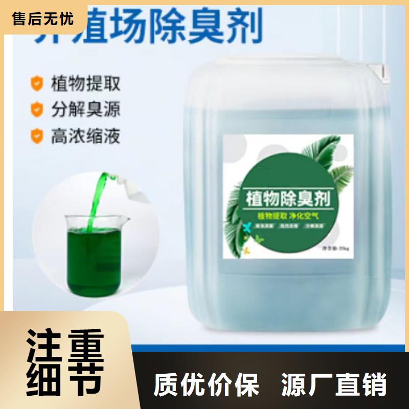 除臭剂新型乙酸钠碳源好货直供