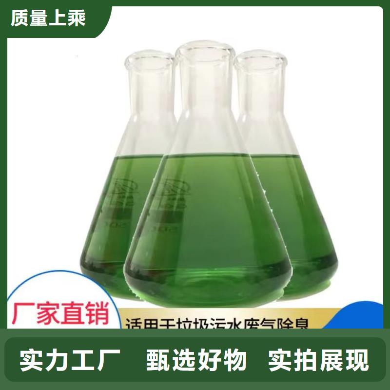 除臭剂支持非标定制