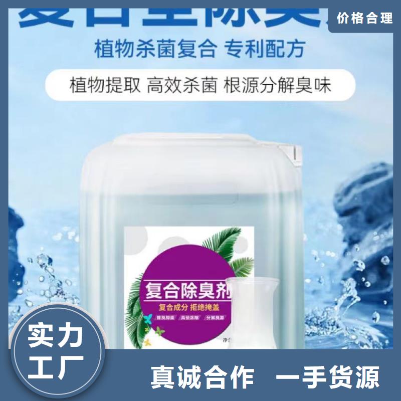 除臭剂实力工厂