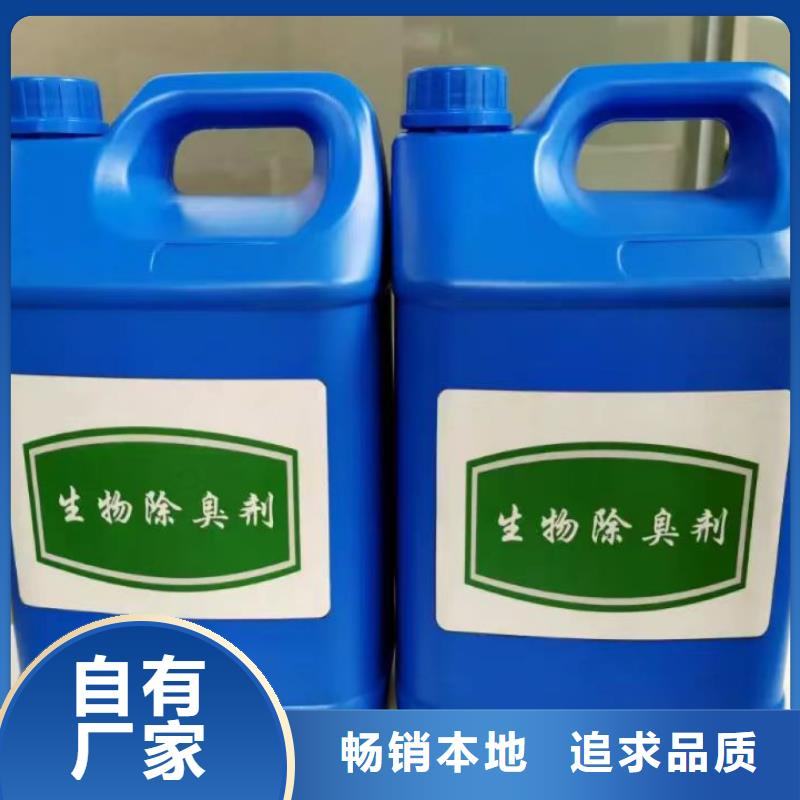 除臭剂产品参数