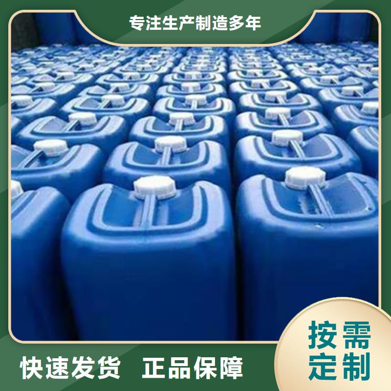 除臭剂快速物流发货